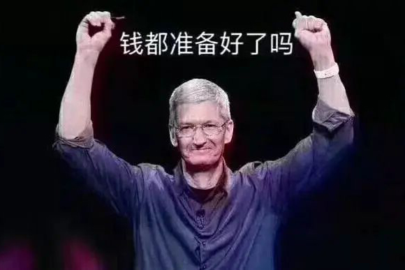 腾讯面试官：请预测一下iPhone 12的全球销量？